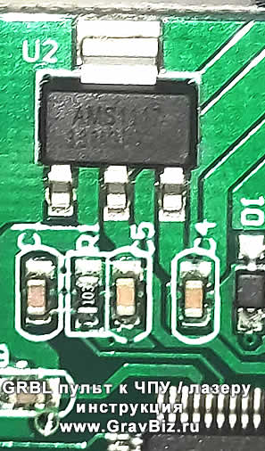GRBL автономный пульт контроллера для ЧПУ станка или лазерного гравера Инструкция подключение настройка