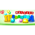 Магазин Праздника Магазин Праздника