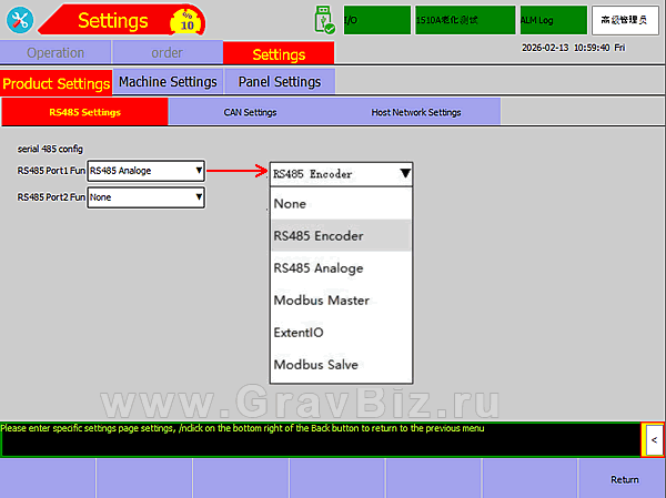 Робот манипулятор инструкция 4.1.6.Настройка связи робота