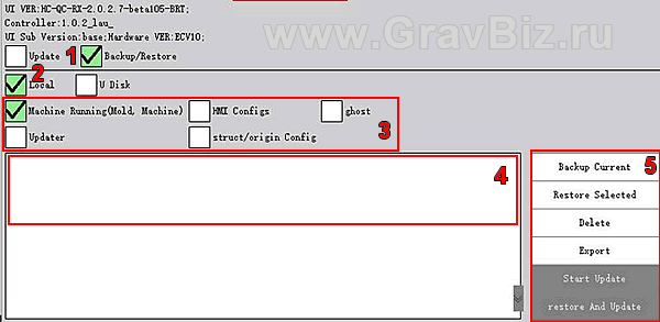 Робот манипулятор инструкция 4.3.2.2 Резервная копия/восстановление