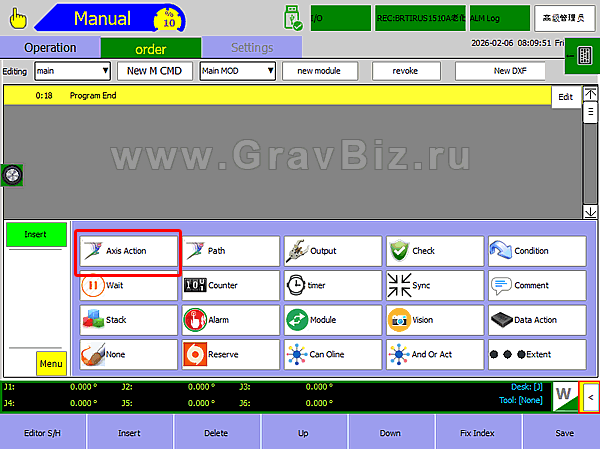 Робот манипулятор инструкция 6.2.2 Команды программирования робота