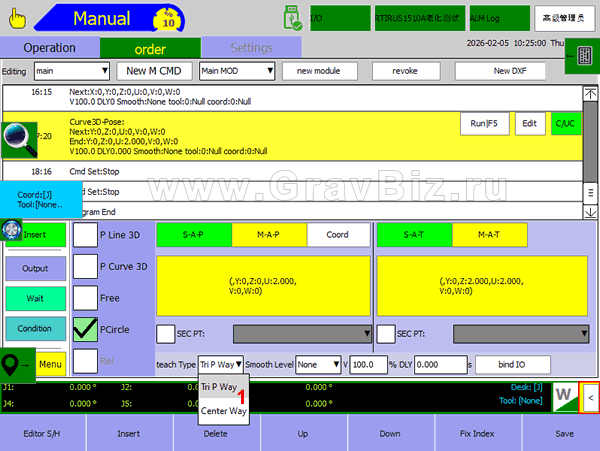 Робот манипулятор инструкция 6.2.2.2.4 Движение робота по кругу