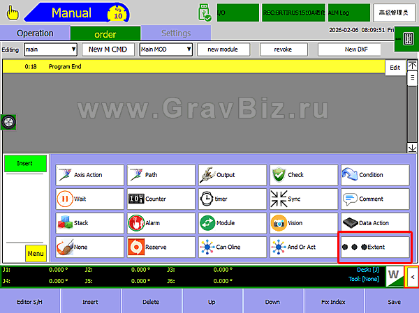 Робот манипулятор инструкция 6.2.2.20.6 Запись положения оси
