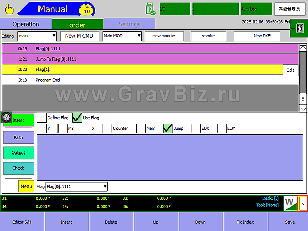 Робот манипулятор инструкция 6.2.2.5.5 Безусловный переход
