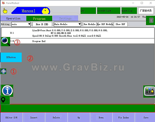 Инструкция MIG MAG сварка роботом Borunte 4.4 Всплывающие меню функций и настроек