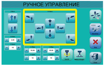 Ручное управление станком для изготовления ключей