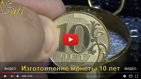 Видео: 3D фрезерование и гравировка юбилейной монеты на гравировальном фрезерном станке MAGIC 70